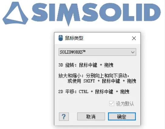 sm里面的sw属性是什么意思啊